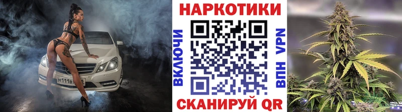Как найти закладки Городовиковск A PVP МАРИХУАНА Амфетамин ГАШИШ Меф