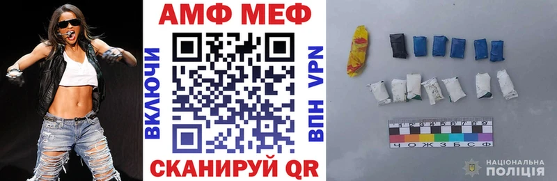 ОМГ ОМГ ONION  Городовиковск  АМФЕТАМИН 98% 