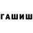 Метадон кристалл Mixa Skryabin