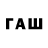 Печенье с ТГК конопля Zaha Faizulloevna
