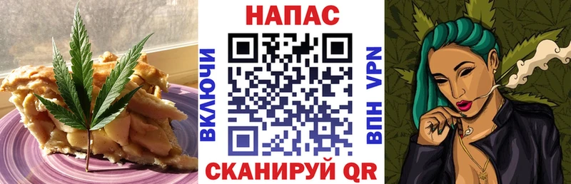 Cannafood конопля  ОМГ ОМГ   Городовиковск  где купить наркотик 