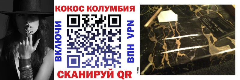 COCAIN Fish Scale Городовиковск