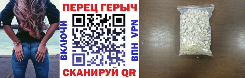 ГЕРОИН хмурый  как найти наркотики  Городовиковск 
