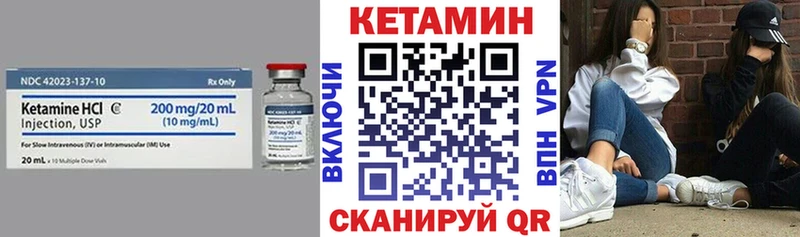 купить наркоту  Городовиковск  Кетамин ketamine 