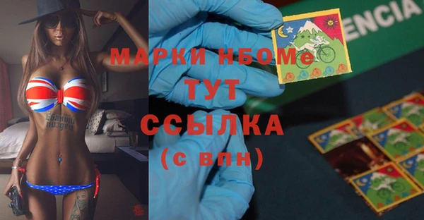 метадон Балахна