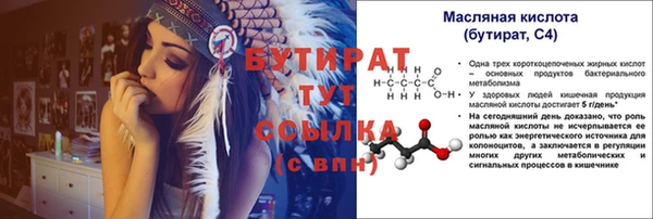 метадон Балахна
