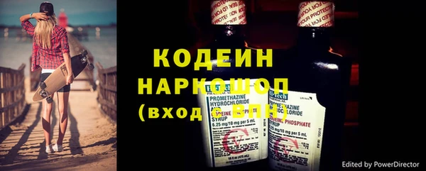MESCALINE Балабаново
