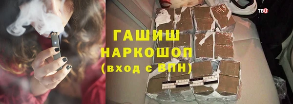MESCALINE Балабаново