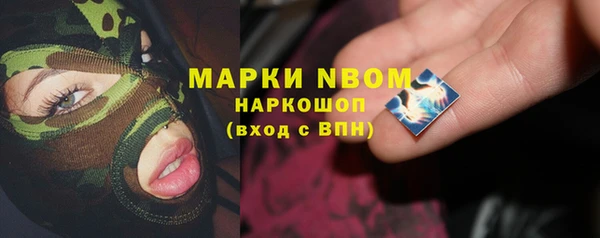 метадон Балахна