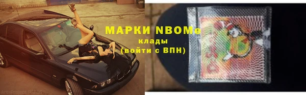 MESCALINE Балабаново
