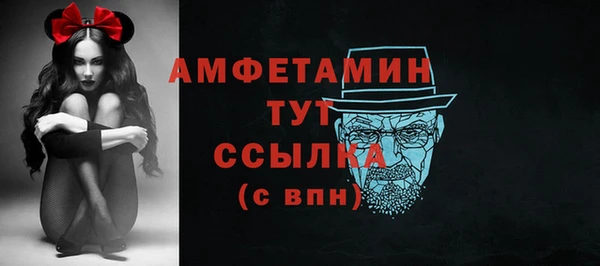 MDMA Баксан