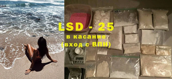 MDMA Баксан