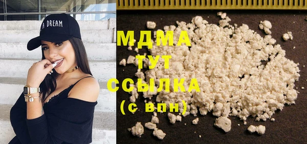 MDMA Баксан
