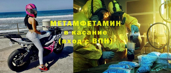 метадон Балахна