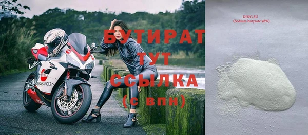 скорость mdpv Пестово