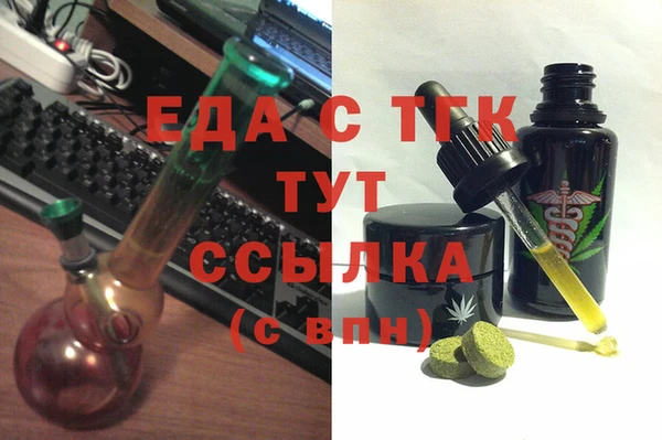 метадон Балахна