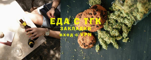 метадон Балахна