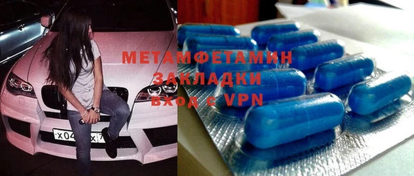 MDMA Баксан