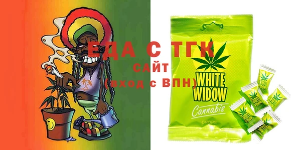 MESCALINE Балабаново