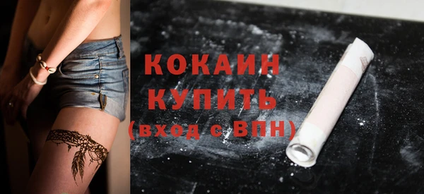 MESCALINE Балабаново