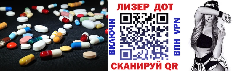 ЛСД экстази ecstasy  KRAKEN онион  Городовиковск 