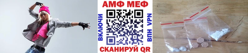 гидра ONION  Городовиковск  Первитин Methamphetamine 