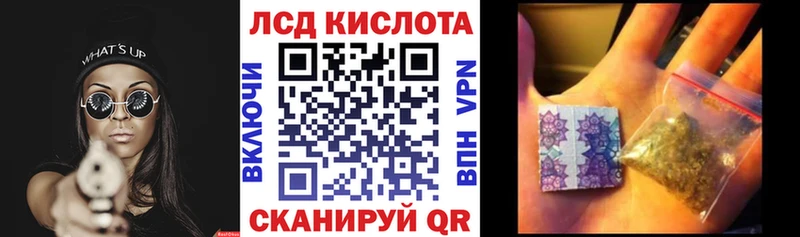 kraken ссылки  Городовиковск  Наркотические марки 1,5мг 